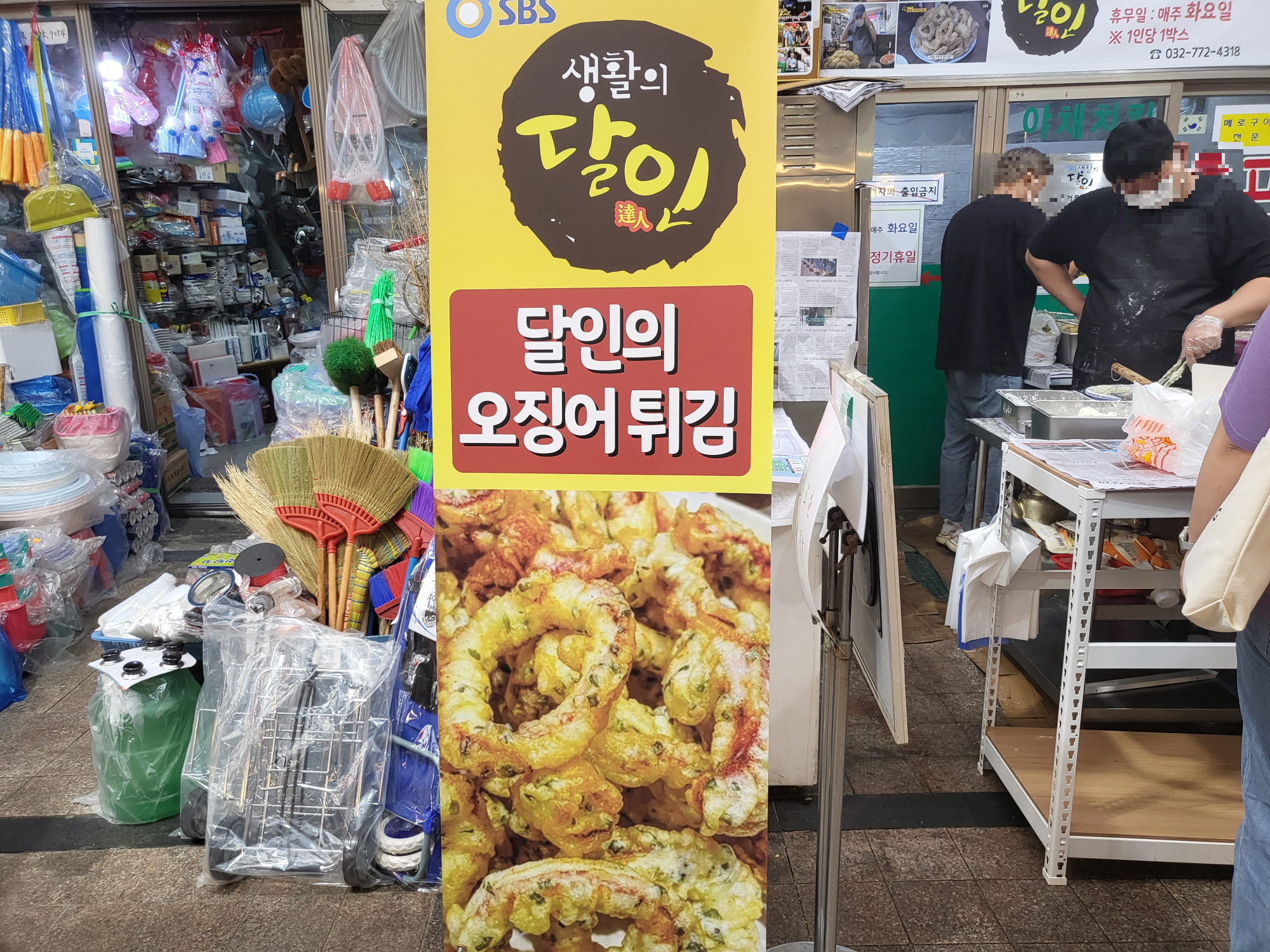 치킨꼬꼬 - 베너