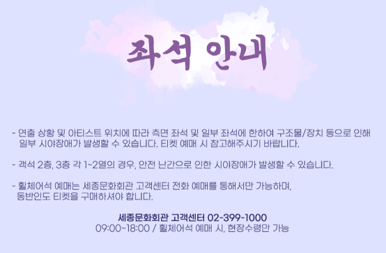 엘리지의 여왕 가수 이미자의 공연 예매 바로가기