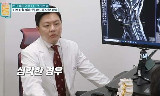 목디스크낫는법