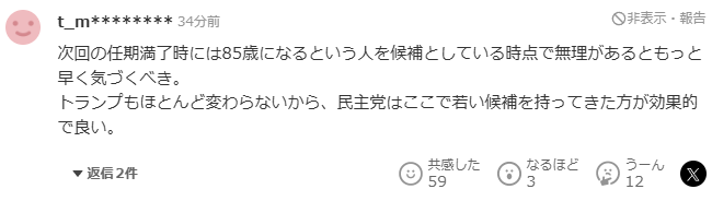 누리꾼 9