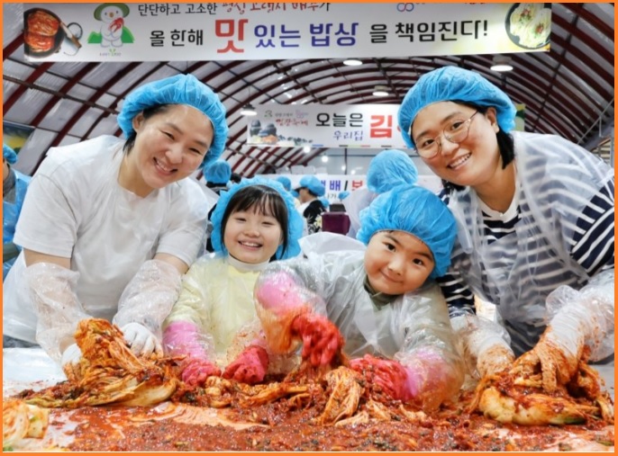 평창고랭지김장축제