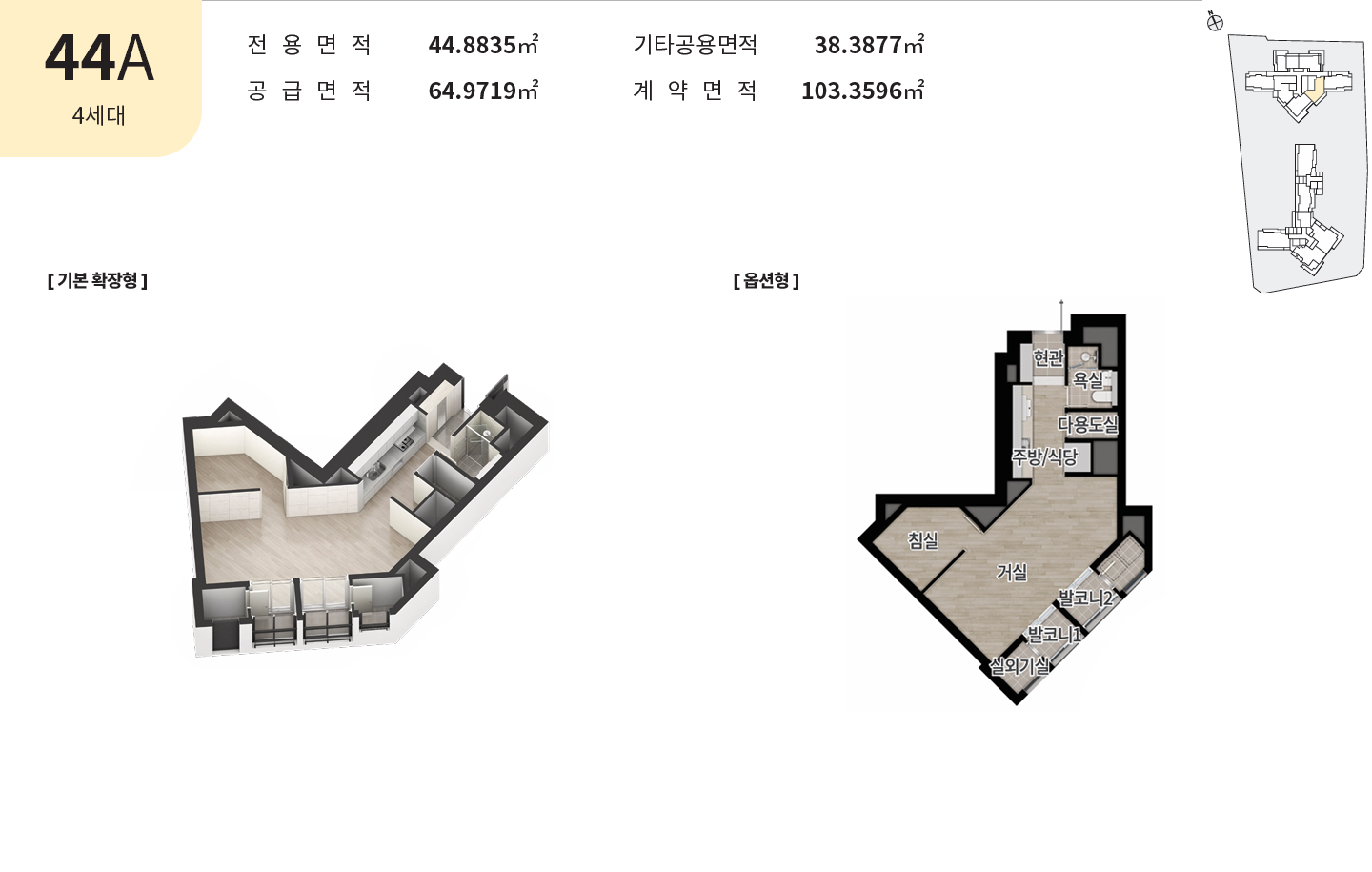 그란츠 리버파크 평면도 44A