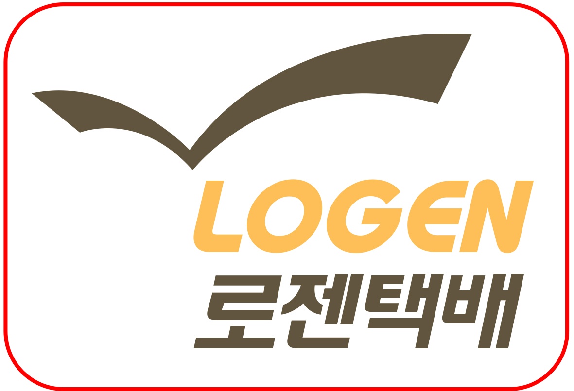 로젠택배 배송조회 방법 2가지