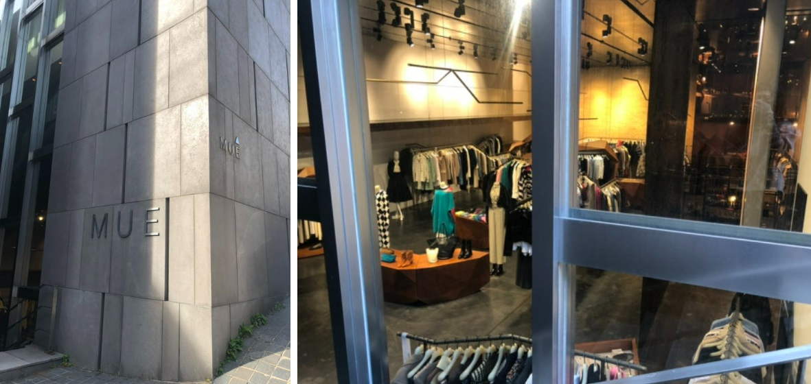 무이 청담 전경 및 입구