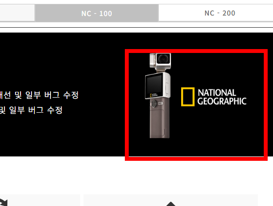 아이나비 매니저 프로그램 다운로드 사이트