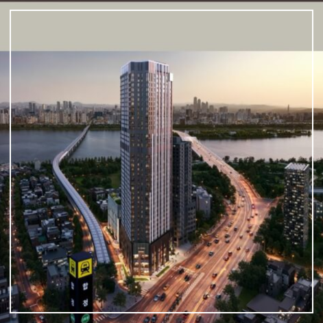 라비움 한강 합정