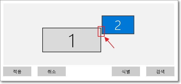 듀얼모니터 마우스 문제 해결 방법3