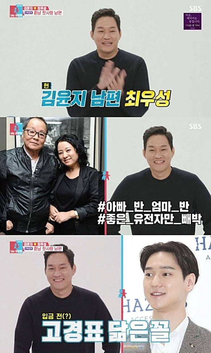 배우-김윤지(NS윤지)-시아버지-코미디언-이상해-시어머니-국악인-김영임