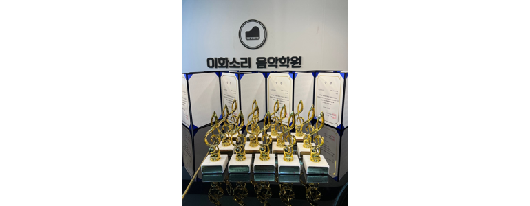 서울 도봉구 피아노학원