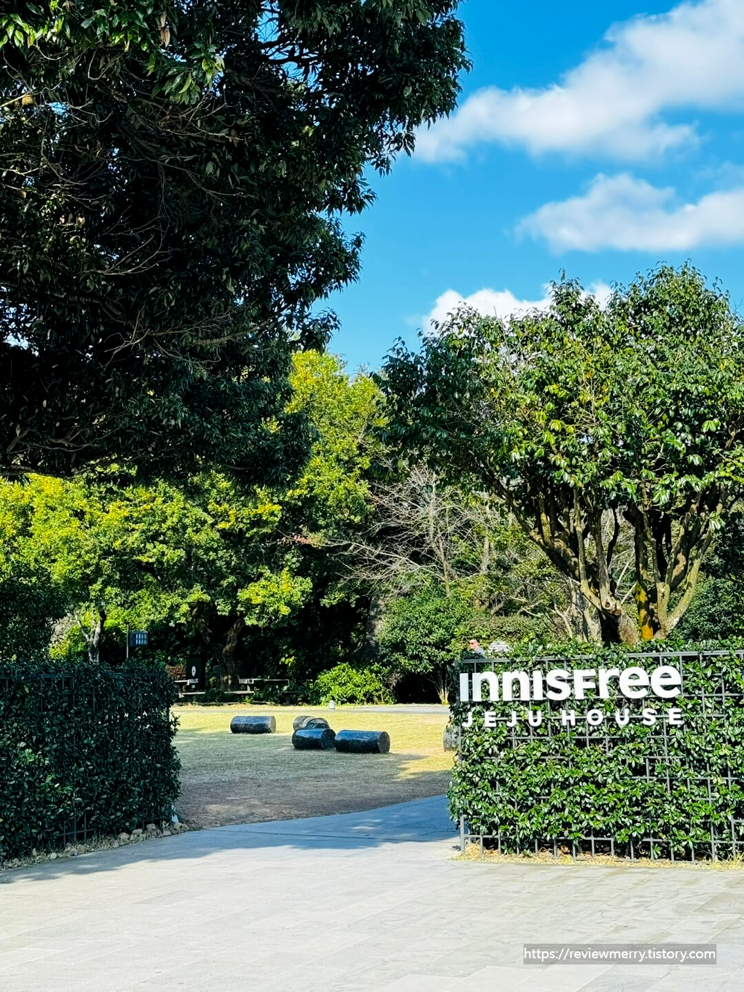이니스프리 입구
