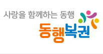 동행복권-로고-이미지