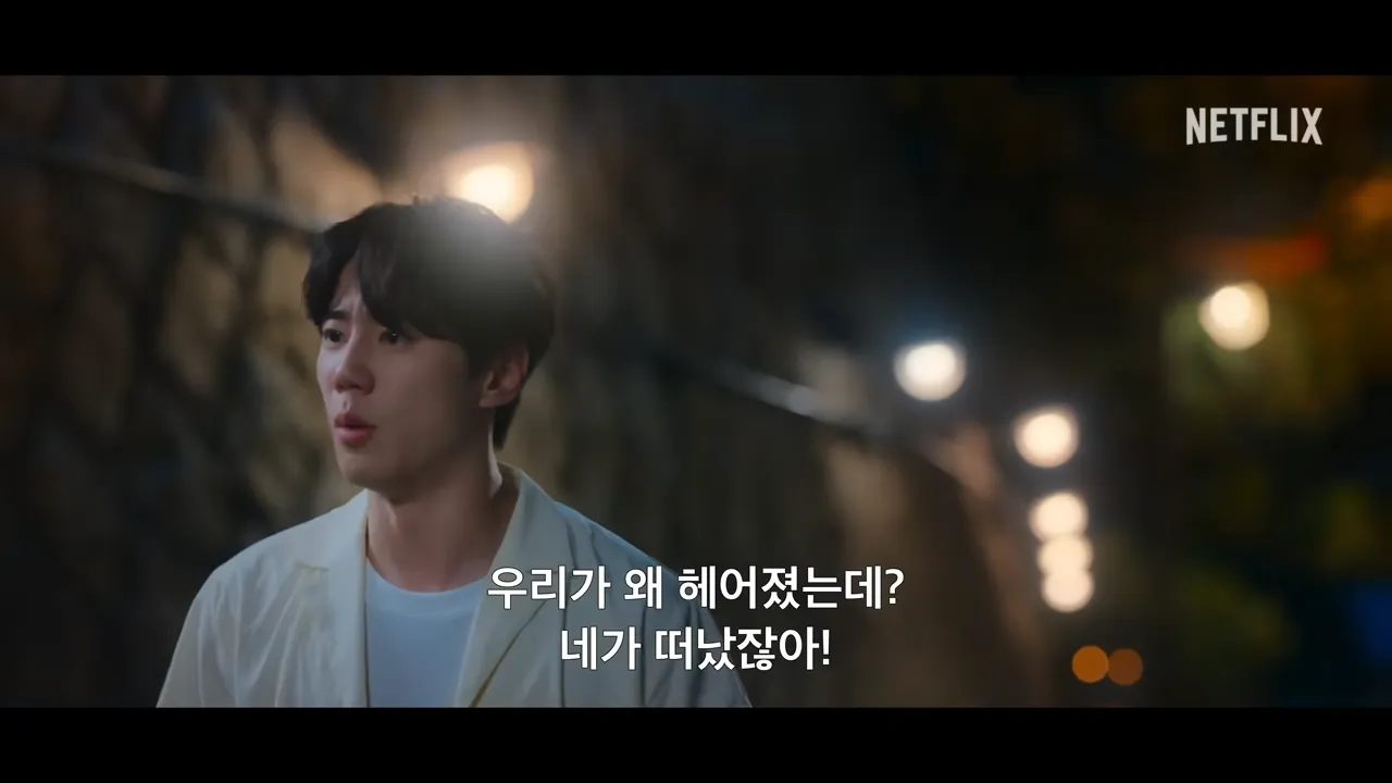 멜로무비 촬영지