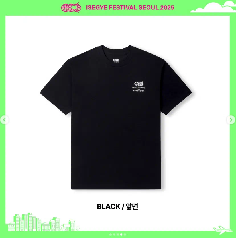 블랙 한정티셔츠 앞면
