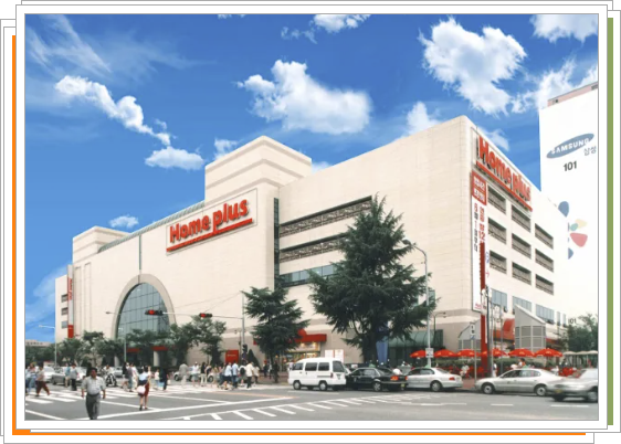 홈플러스 1호점