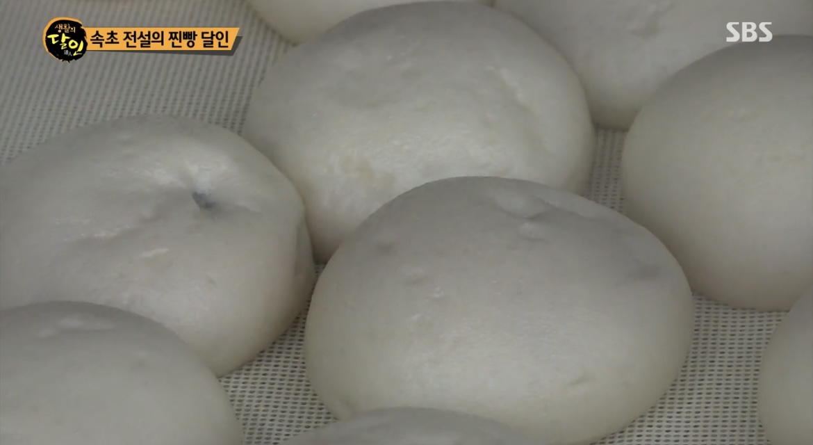 생활의달인속초찐빵