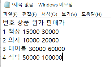 엑셀-텍스트-칸-나누기1