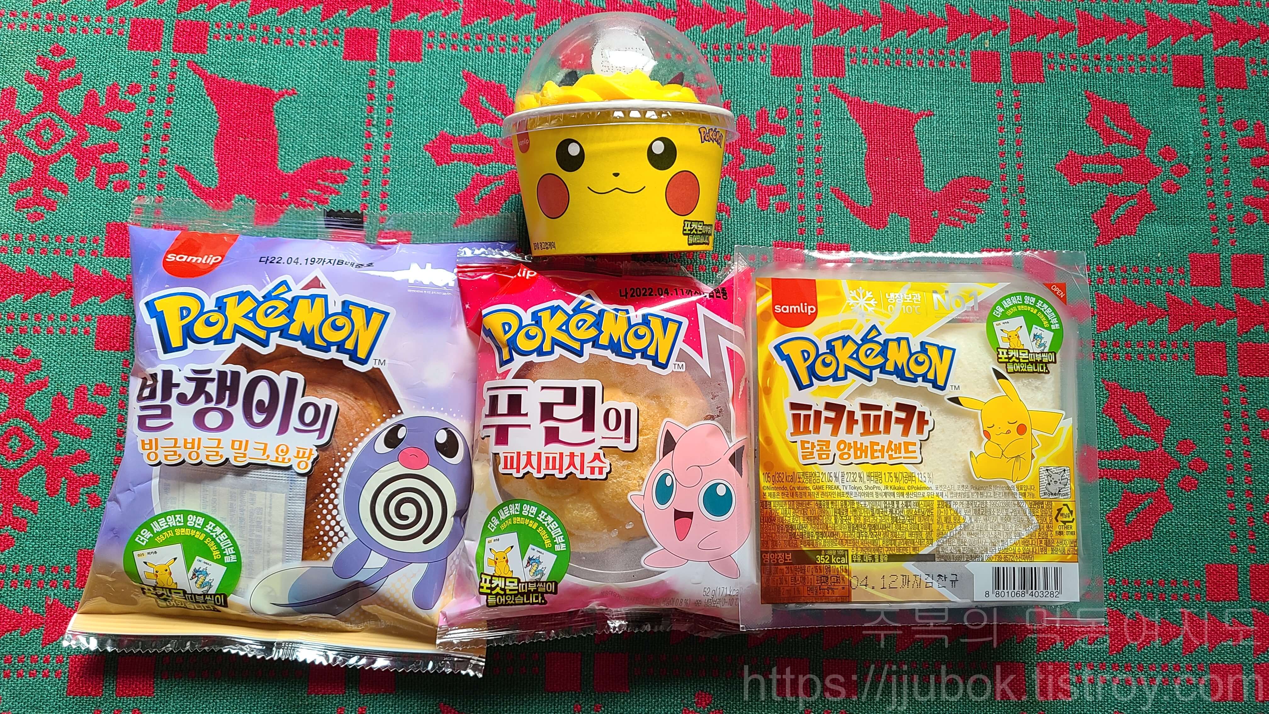 삼립-포켓몬빵-시즌2-목록