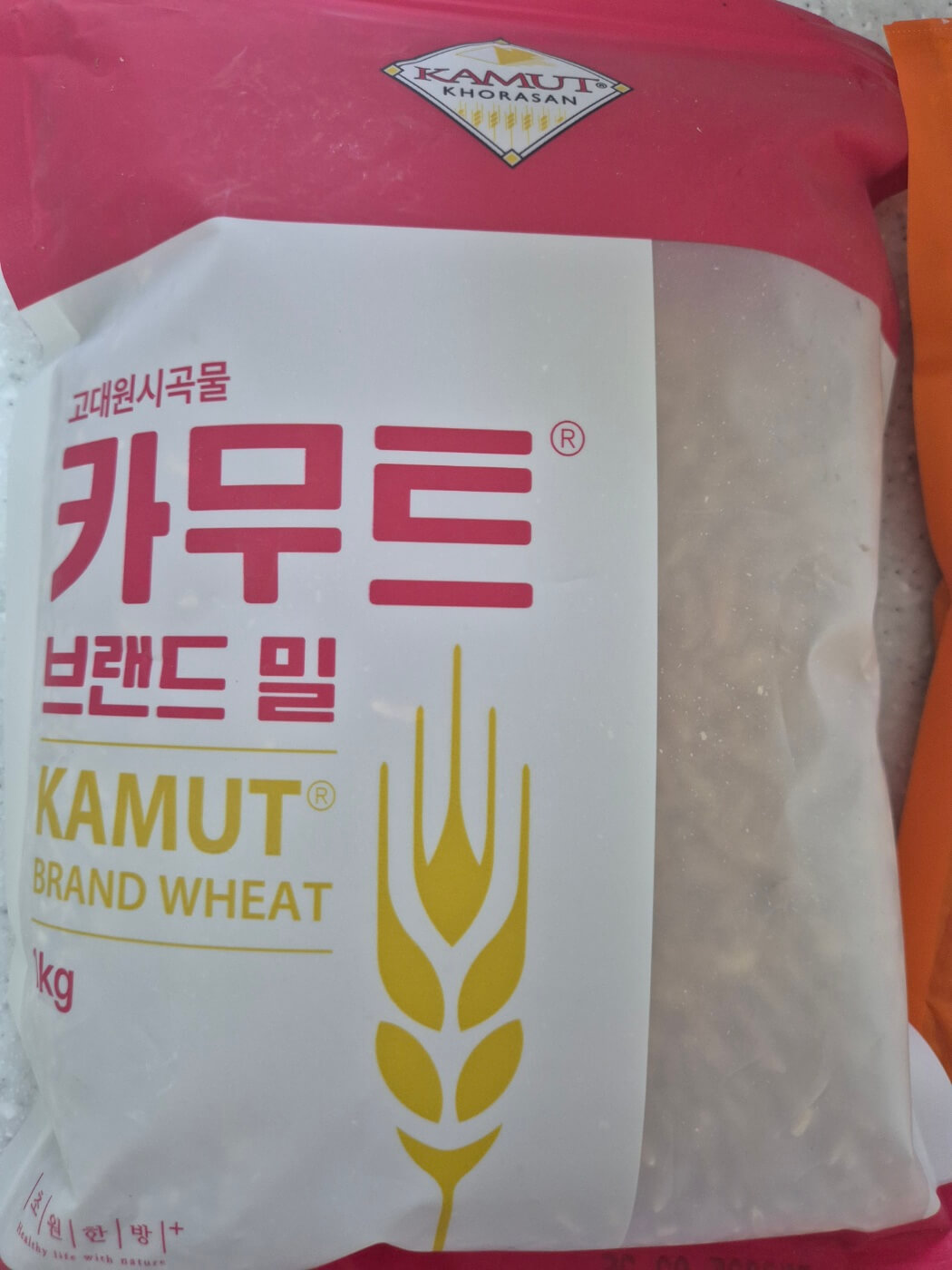 카무트