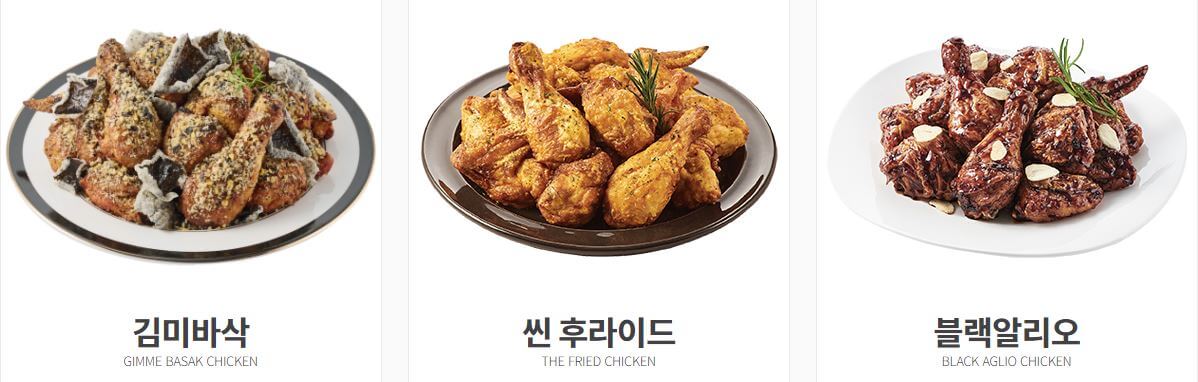 푸라닭메뉴