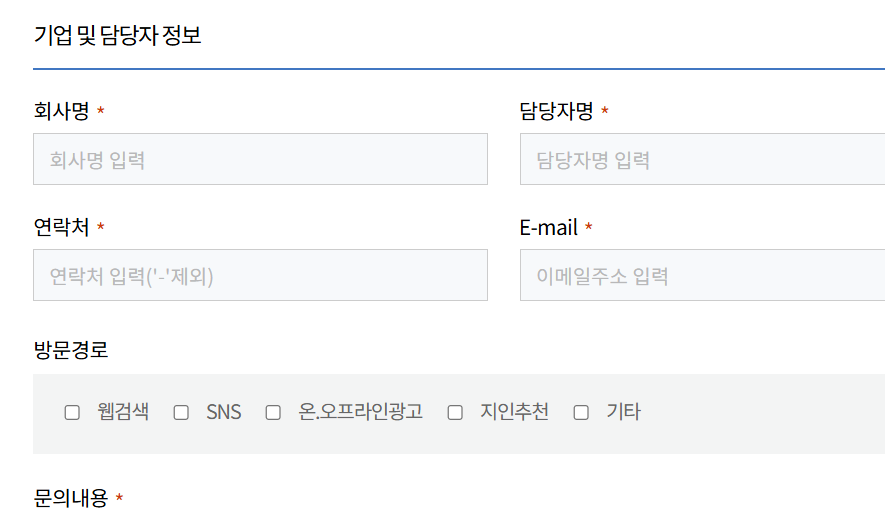 스마트빌 전자세금계산서
