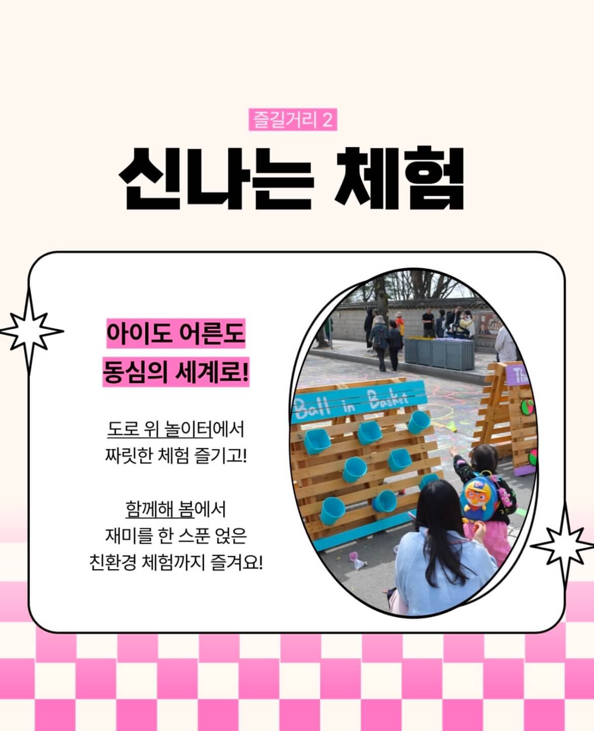 경주 벚꽃축제