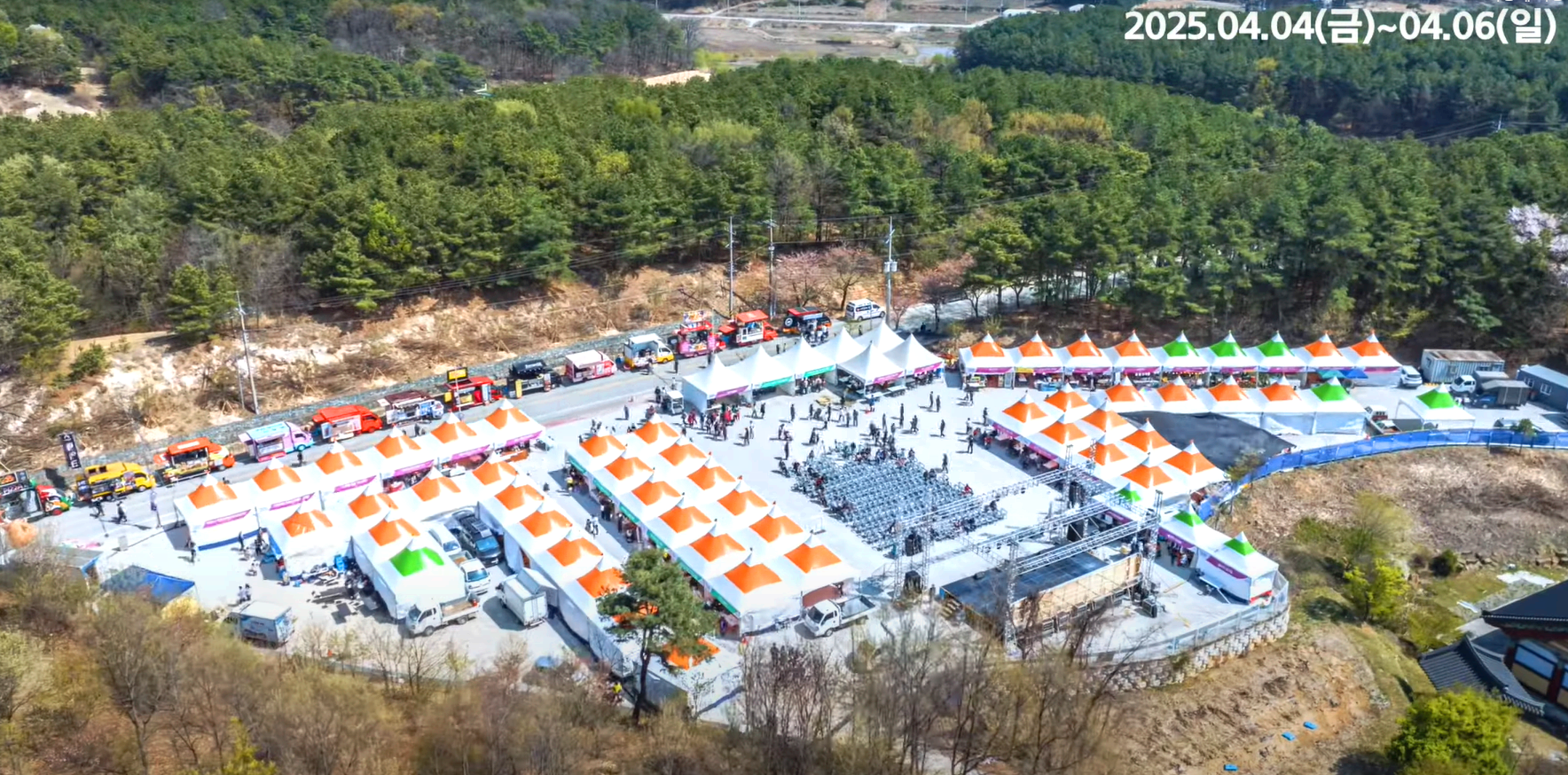 여주 흥천 남한강 벚꽃축제