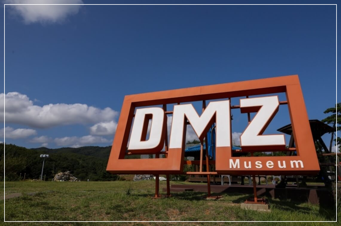 고성 가볼만한곳 베스트10 DMZ 박물관