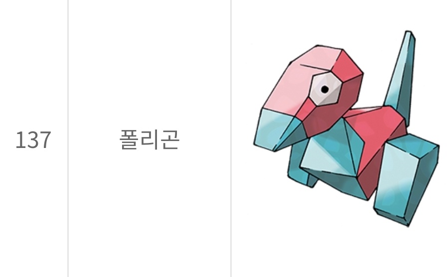 띠부띠부씰