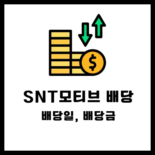 회사 개요