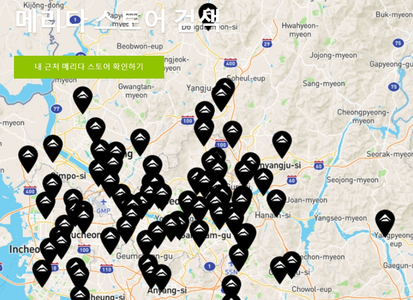 전기 자전거 카테고리의 주요 모델 소개 화면