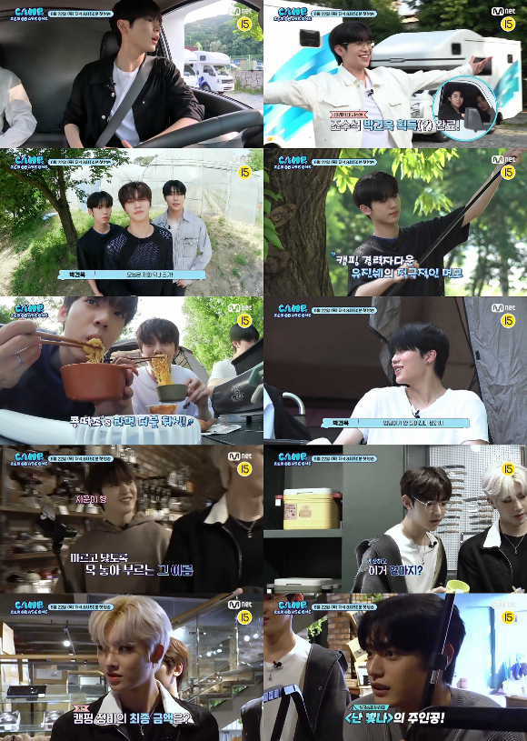 &#39;캠프 제로베이스원&#39; 선공개 관련 이미지 [사진=Mnet]