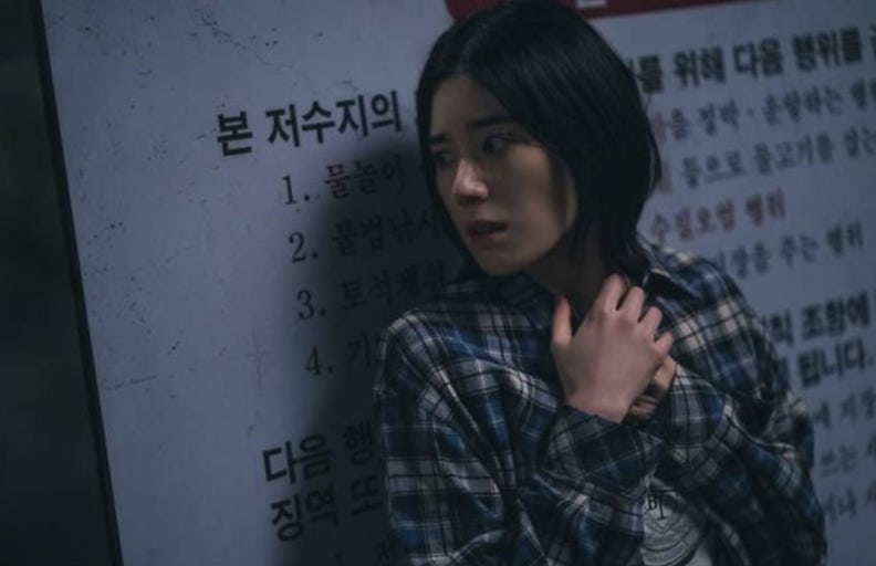 ENA 드라마 아너 그녀들의 법정 강신재 역 정은채 긴장감 넘치는 장면