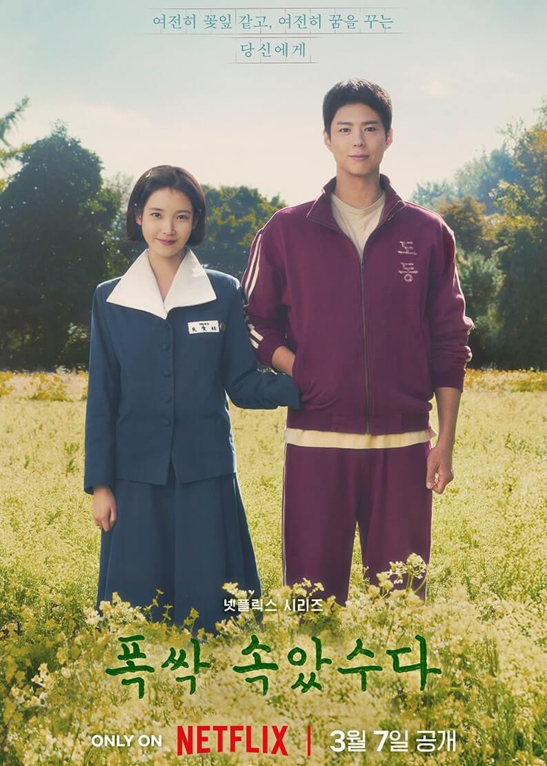 임상춘
