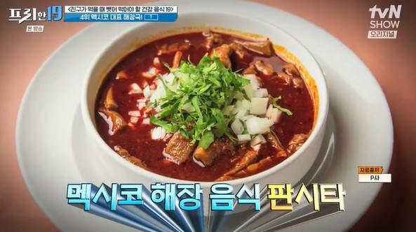 판시타