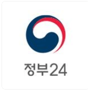 모바일 신분증 발급방법 정부24 앱 안드로이드, IOS