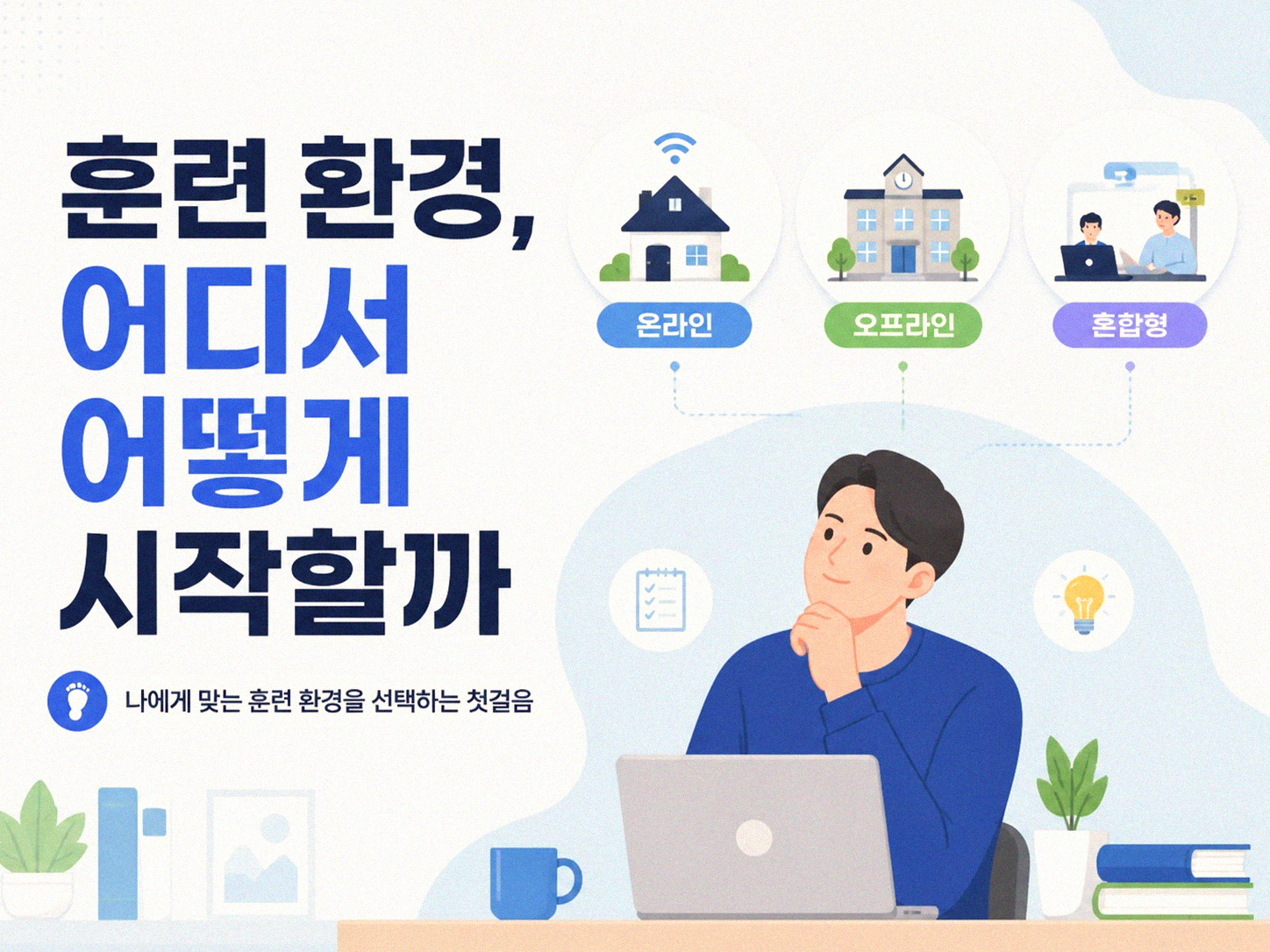 반려견과 어질리티 처음 시작할 때 알아두면 좋은 것들