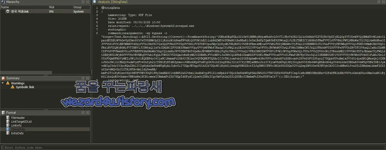 악성코드 에 포함이 된 Base64 코드