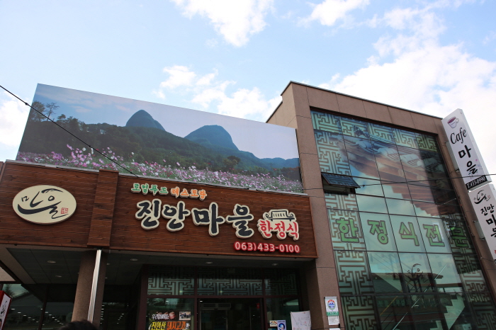 진안 맛집 베스트 5