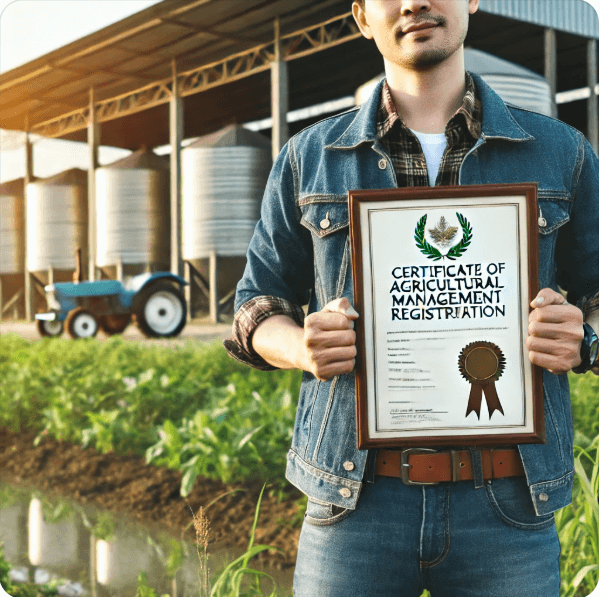 농업경영체 온라인 오프라인 등록 방법 2