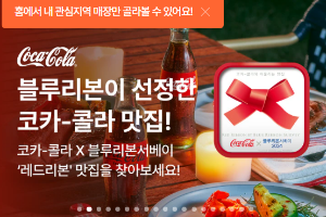 맛집 웨이팅앱 BEST 5곳