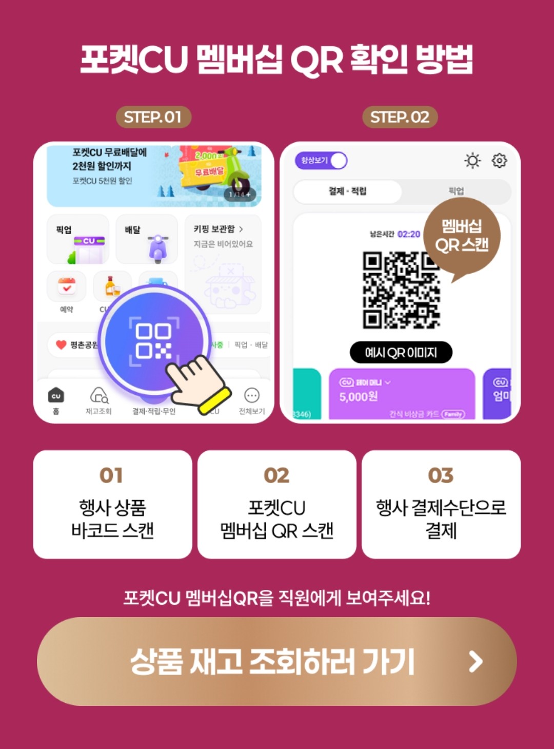 하겐다즈 이벤트 이미지5