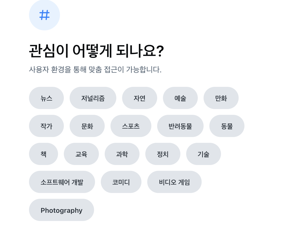 블루스카이 bluesky