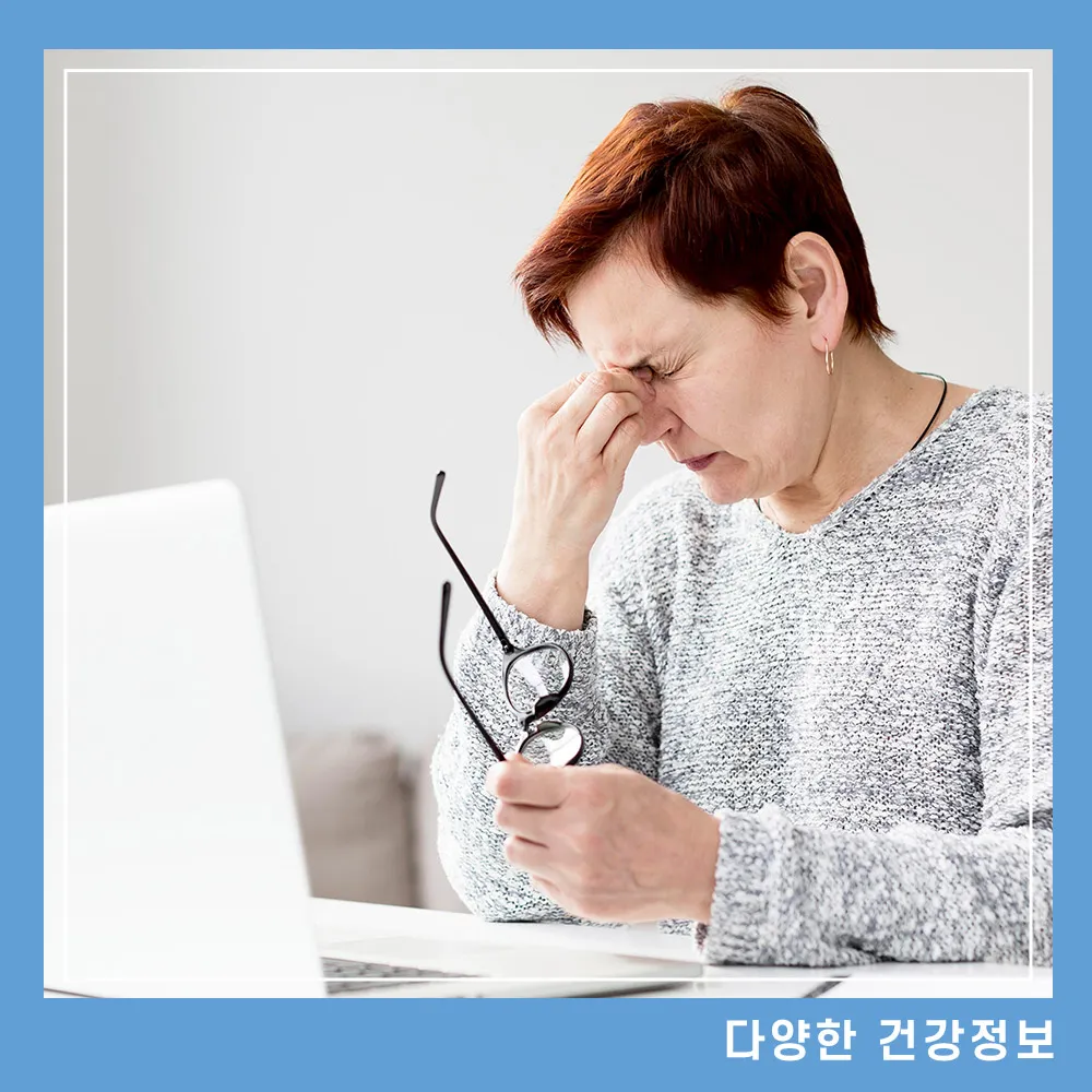안구건조증-증상-및-원인-치료-방법
