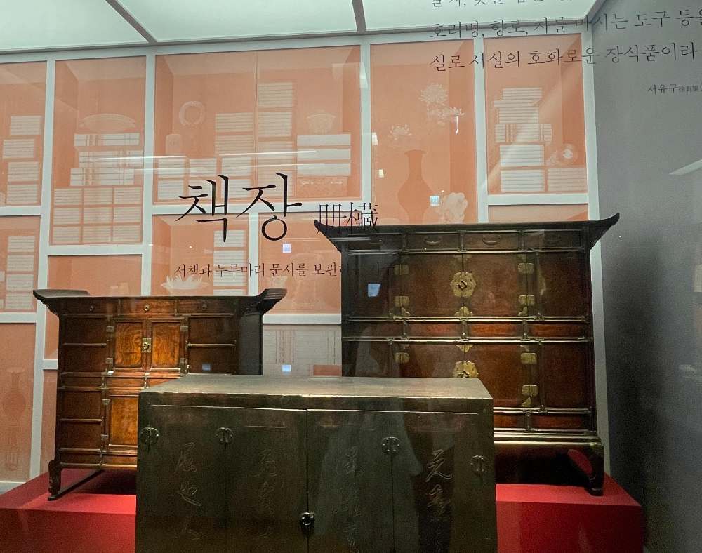 송파책박물관