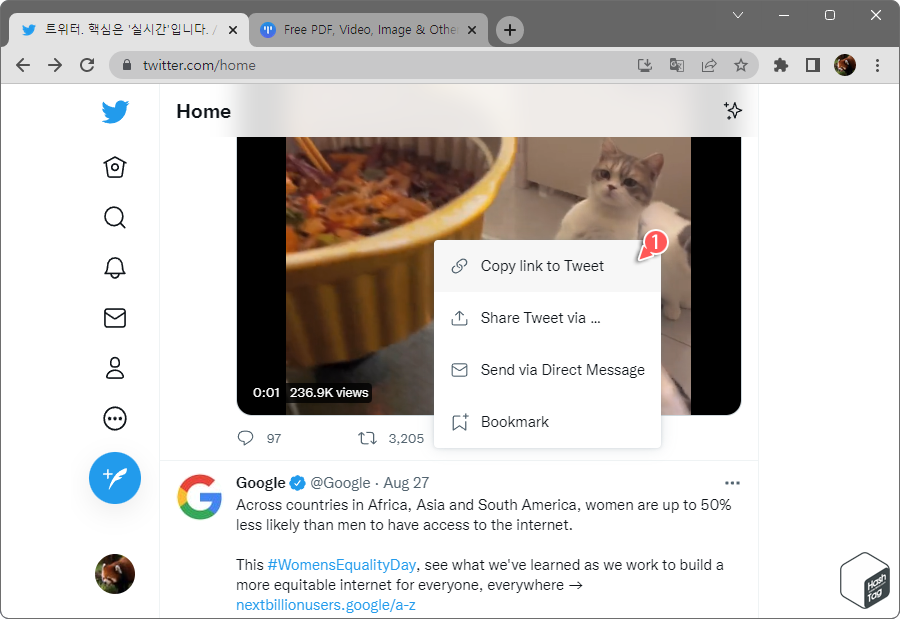 Copy link to Tweet 옵션