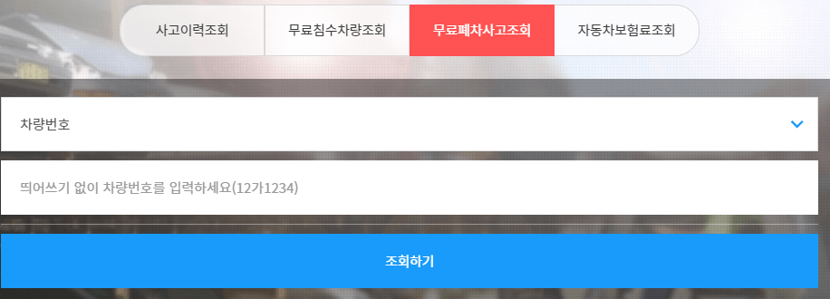 자동차 생애주기 서비스 자동차 365