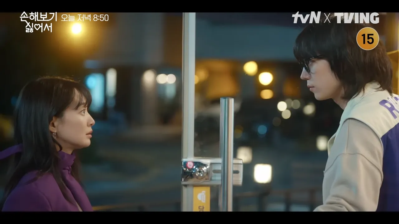 손해 보기 싫어서 3회 선공개 줄거리