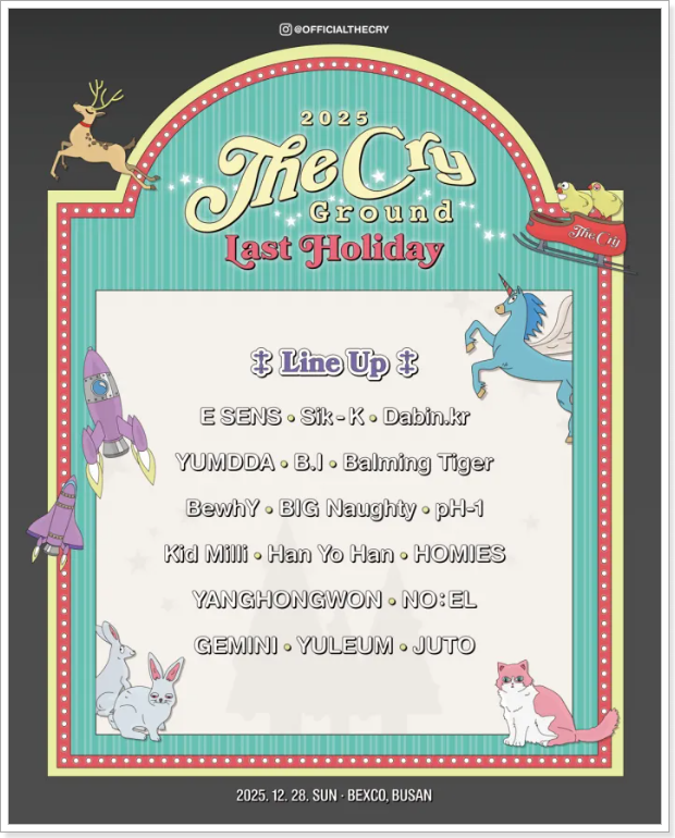 THE CRY ground 2025 부산 힙합 페스티벌