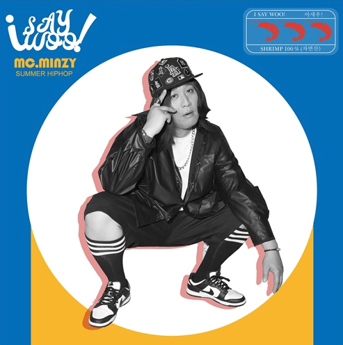 정준하 앨범커버 사진