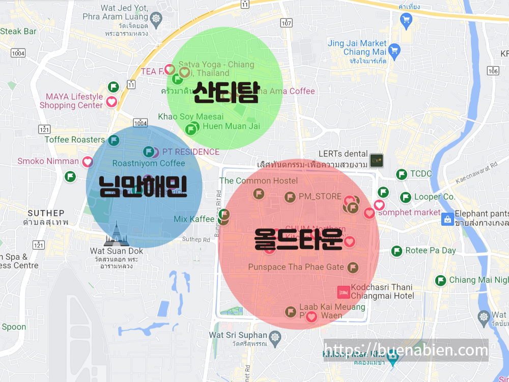 태국 치앙마이 한달살기 준비할 것들